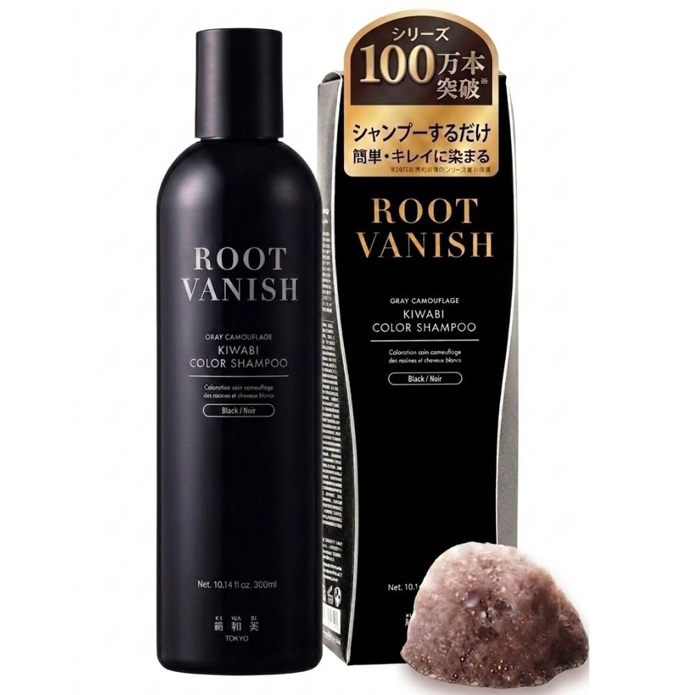 綺和美シャンプー ブラック 新品2本と中古1本 Amazon | 綺和美 白髪染め カラーシャンプー ブラック 白髪用 白髪染め